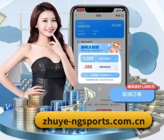 NG体育 APP
